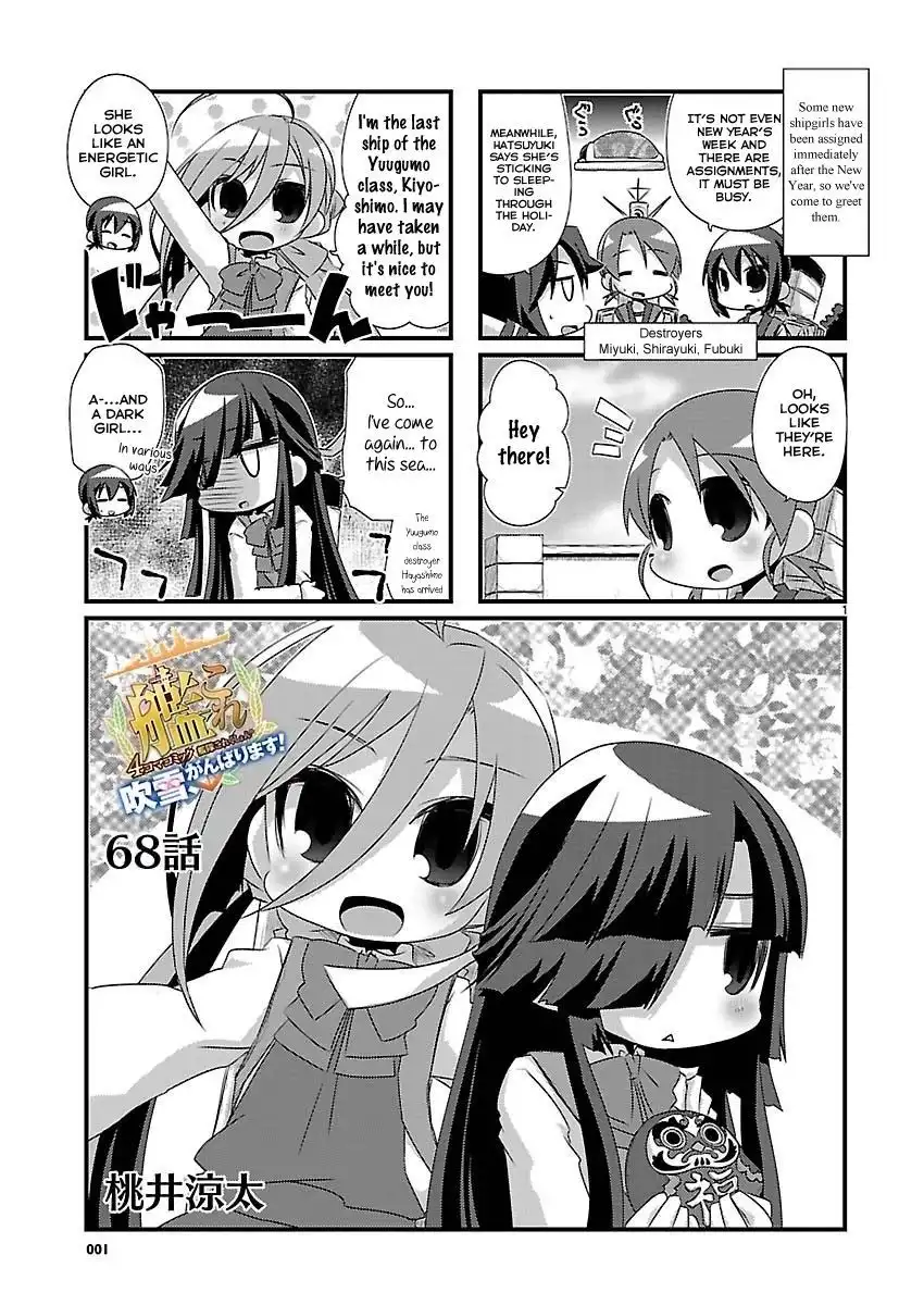 Kantai Collection - Kankore - 4-koma Comic - Fubuki, Ganbarimasu! Chapter 68 1